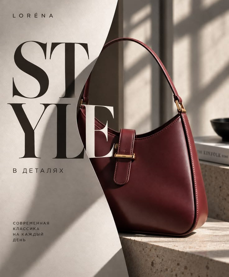 Handbags